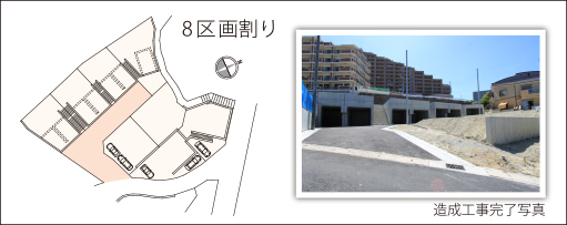 妙法寺-陽だまりの丘